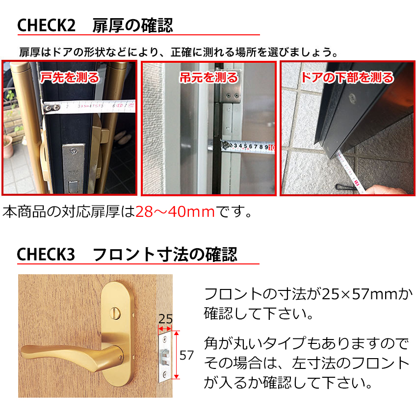 MIWA 美和ロック ドアノブ レバーハンドル錠 表示錠 交換 鍵付き 室内 