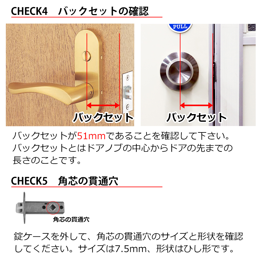 MIWA 美和ロック ドアノブ レバーハンドル錠 表示錠 交換 鍵付き 室内用 トイレ 扉厚28〜40mm BS51 ZLT90111-8 SV色｜ring-g｜06