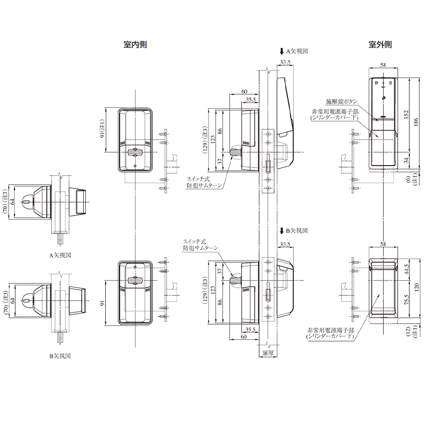 スマートロック 電気錠 玄関ドア スマホ解錠 後付け 自動施錠 美和