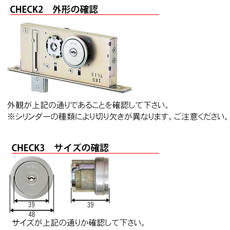 MIWA 美和ロック 自動ドア DG2 鍵 交換 U9シリンダー エンジンドア MCY-272 シルバー色 キー3本 扉厚37〜41mm｜ring-g｜07