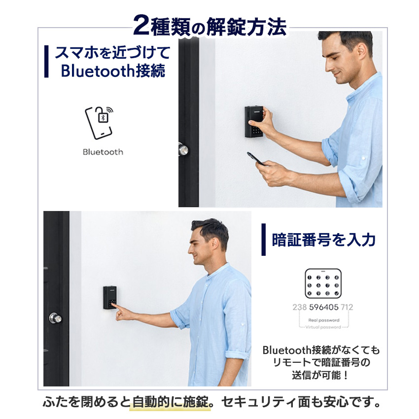 スマートキーボックス リモートアクセス可能 ワンタイムパスワード発行 大容量 玄関 おしゃれ SmartLockBoxL1