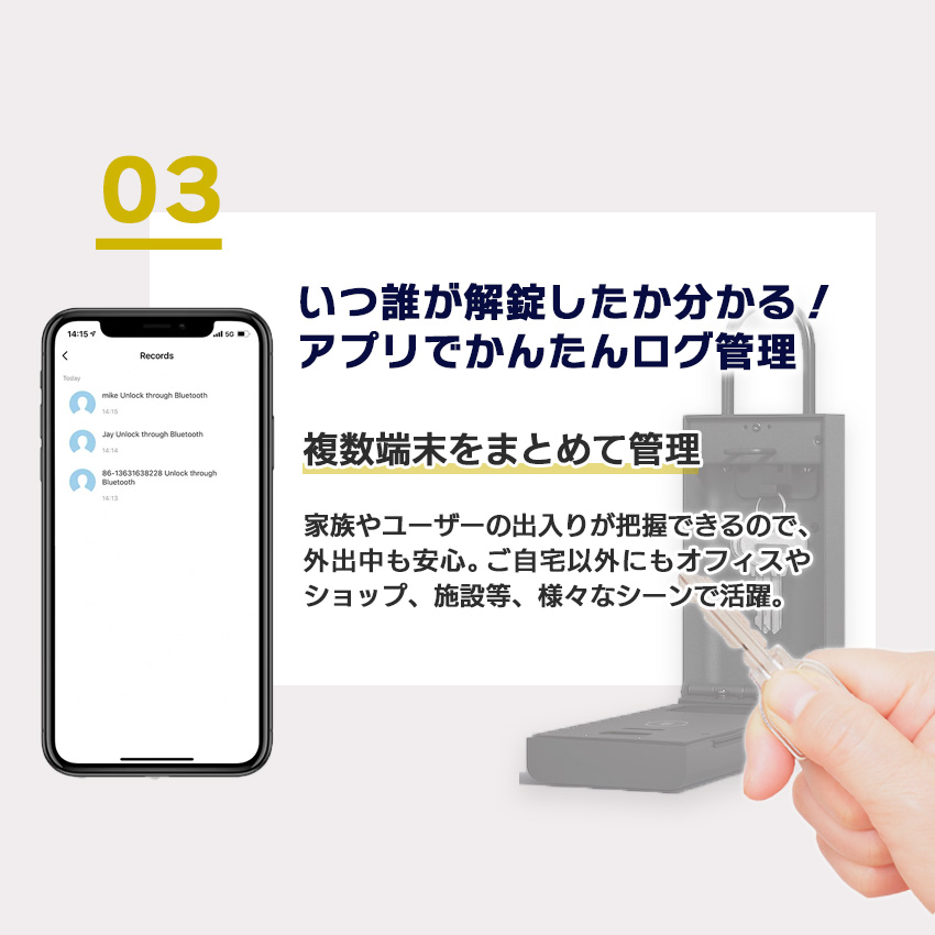 スマートキーボックス リモートアクセス可能 ワンタイムパスワード発行 大容量 玄関 おしゃれ SmartLockBoxL1