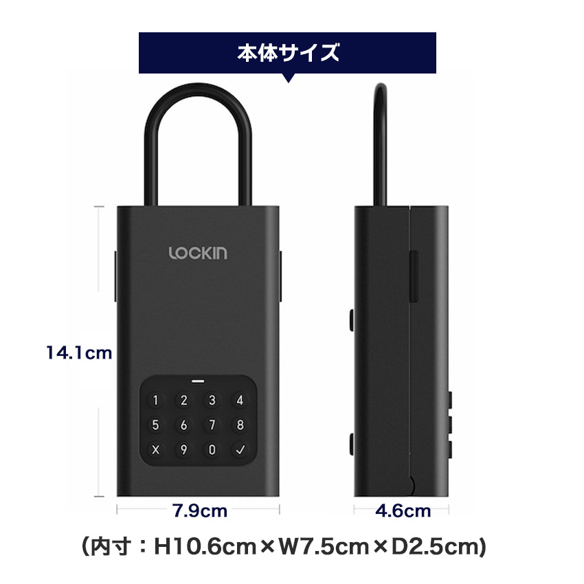 スマートキーボックス リモートアクセス可能 ワンタイムパスワード発行 