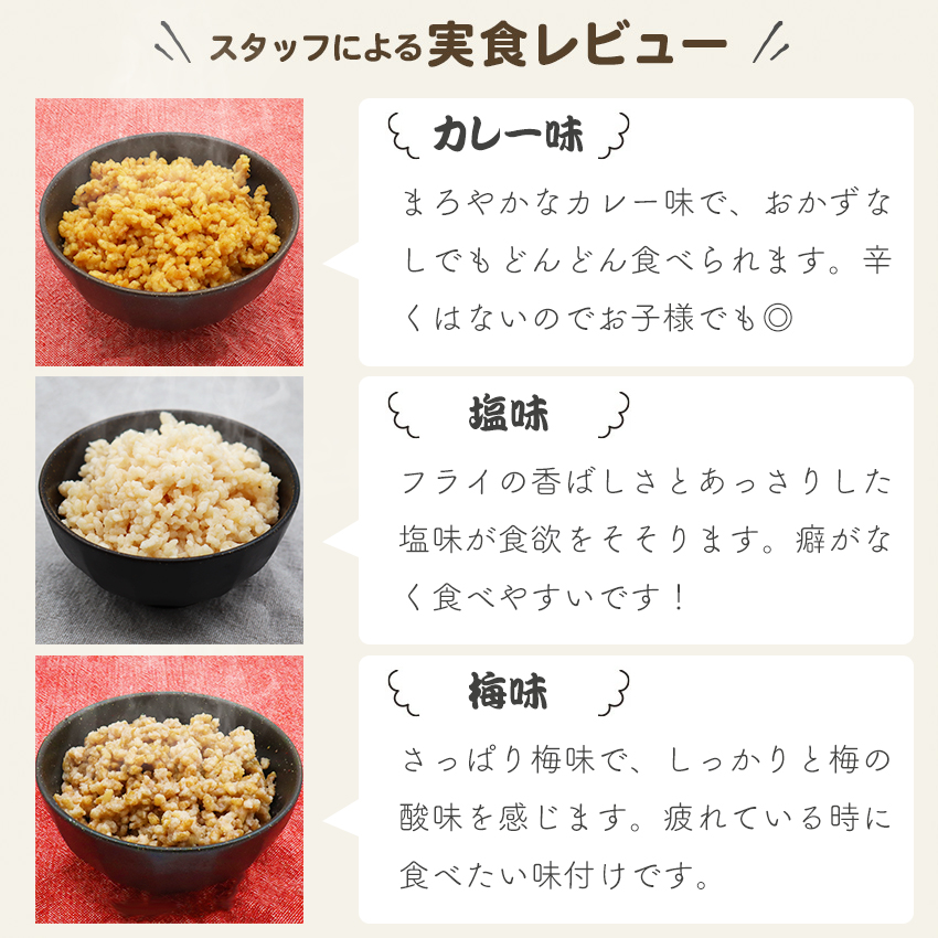水なしで食べれる 非常食 ご飯 5年保存 水不要 救命ライス おすすめ 美味しい 保存食 防災食 備蓄 アレルギー対応 米 3種類 40食セット |  | 08