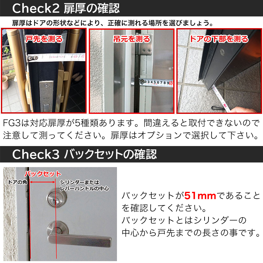 MIWA 美和ロック 引戸鎌錠 静音 FG3-1 鍵 交換 修理 U9シリンダー