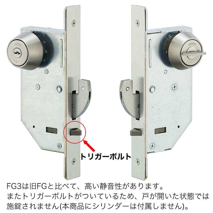 楽天市場】AGEパブロック表示錠(PS-433-CS)バックセット60ミリ