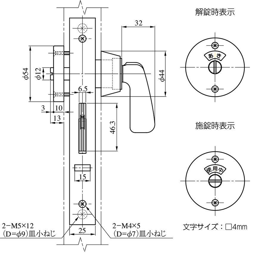MIWA 美和ロック 引戸鎌錠 表示錠 静音 FG3-8 鍵 交換 修理 大型 MIWA 美和ロック 引戸鎌錠 表示錠 静音 FG3-8 鍵 交換 修理 大型