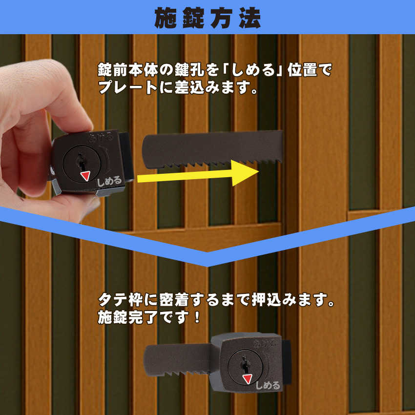 錠前のおすすめ人気商品一覧 通販 - Yahoo!ショッピング