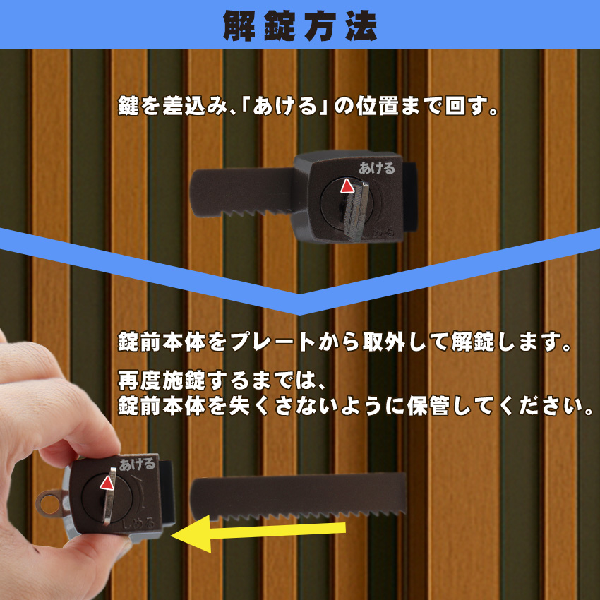 補助錠 玄関 後付け おすすめ 外側 引き戸 鍵 取り付け 防犯グッズ