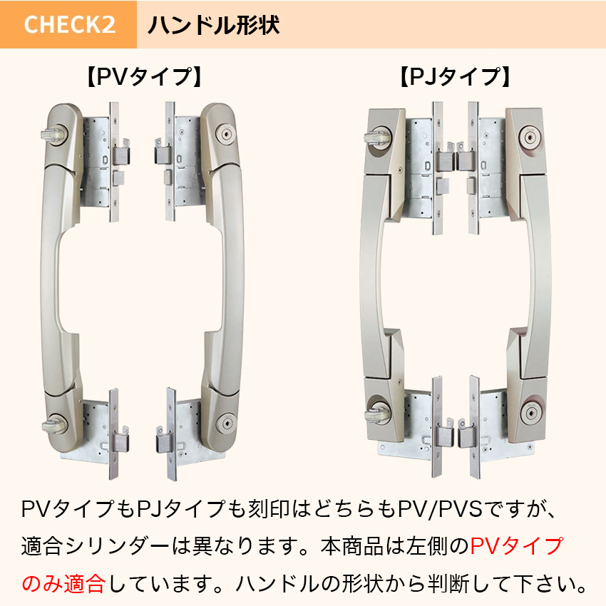 Clavis クラビス 交換用 F22 シリンダー PV PVS 鍵 自分で DIY 玄関ドア マンション DT36〜41mm 2個同一キー :  10015184 : 防犯・防災専門店 あんしん壱番 - 通販 - Yahoo!ショッピング