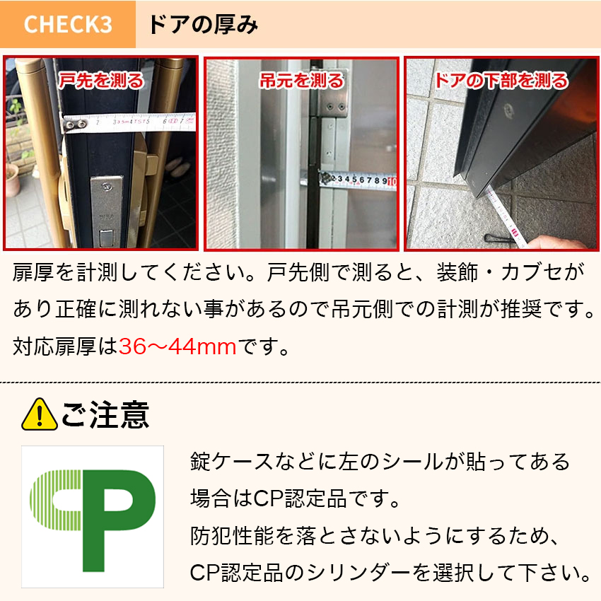 Clavis クラビス 交換用 F22 シリンダー PJ PJK 鍵 自分で DIY 玄関ドア マンション DT36〜44mm 2個同一キー :  10015211 : 防犯・防災専門店 あんしん壱番 - 通販 - Yahoo!ショッピング