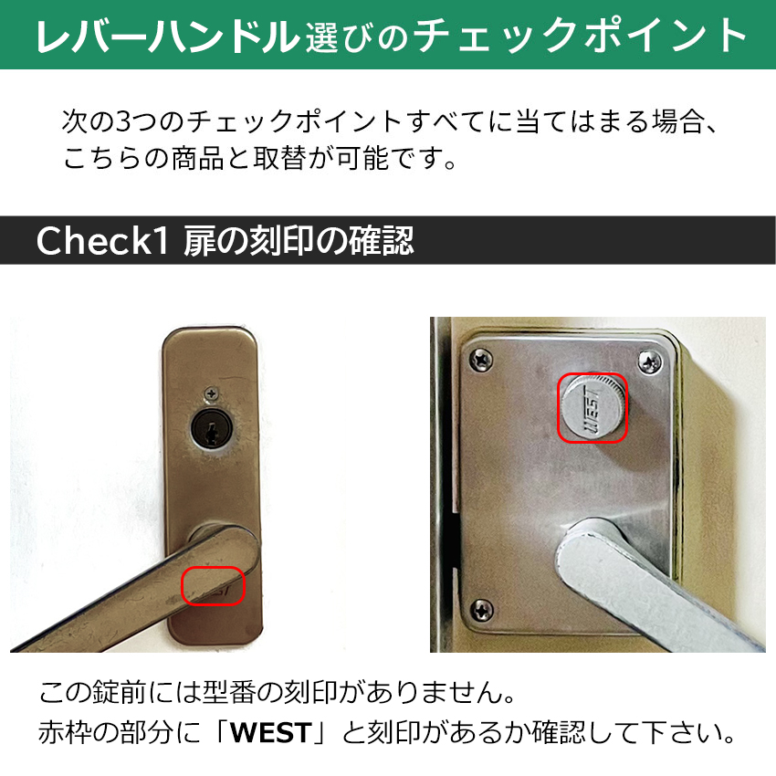 WEST レバー ハンドル（錠、ロック、かぎ）の商品一覧｜防災、防犯、セーフティ | キッチン、日用品、文具 通販 - Yahoo!ショッピング