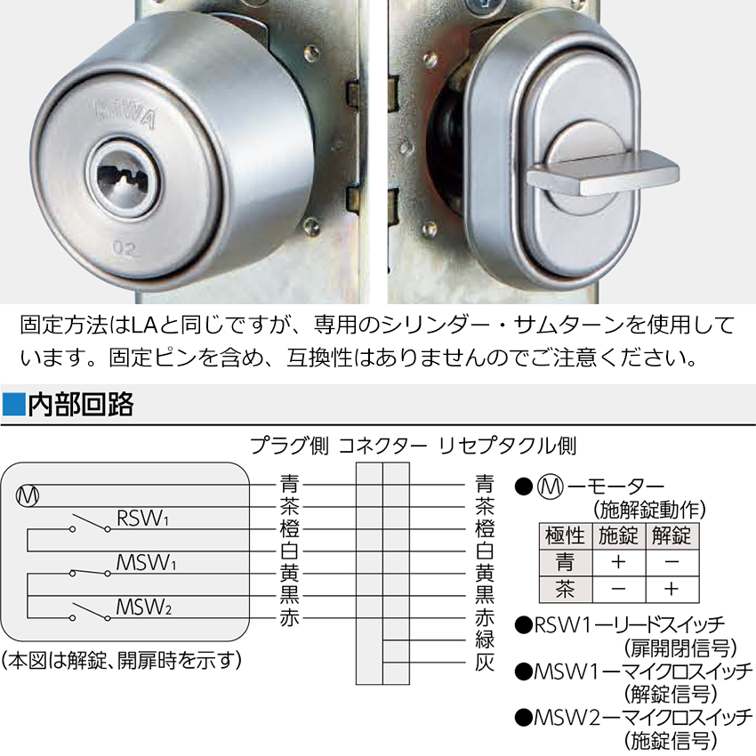 MIWA 美和ロック 本締電気錠 電子錠 U9 ALN 狭框用 鍵 防雨型 BS26 扉厚33〜41mm ST色 : 10015402 :  防犯・防災専門店 あんしん壱番 - 通販 - Yahoo!ショッピング