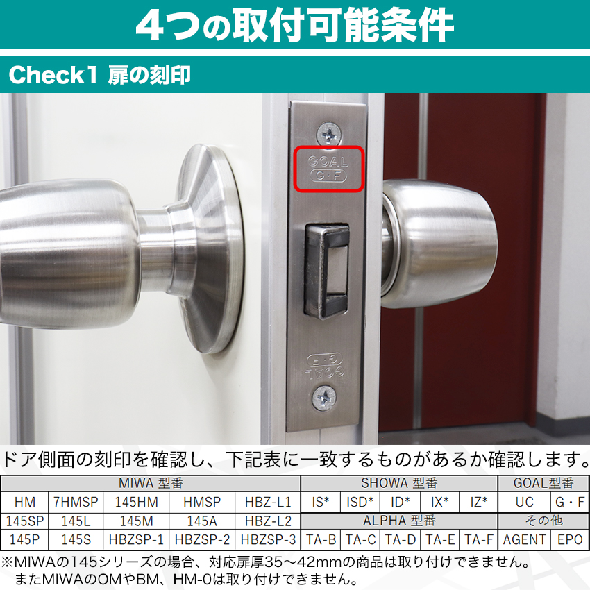 ドアノブ 簡易 鍵付き 交換 表示錠 トイレ 浴室 室内 脱衣所 万能