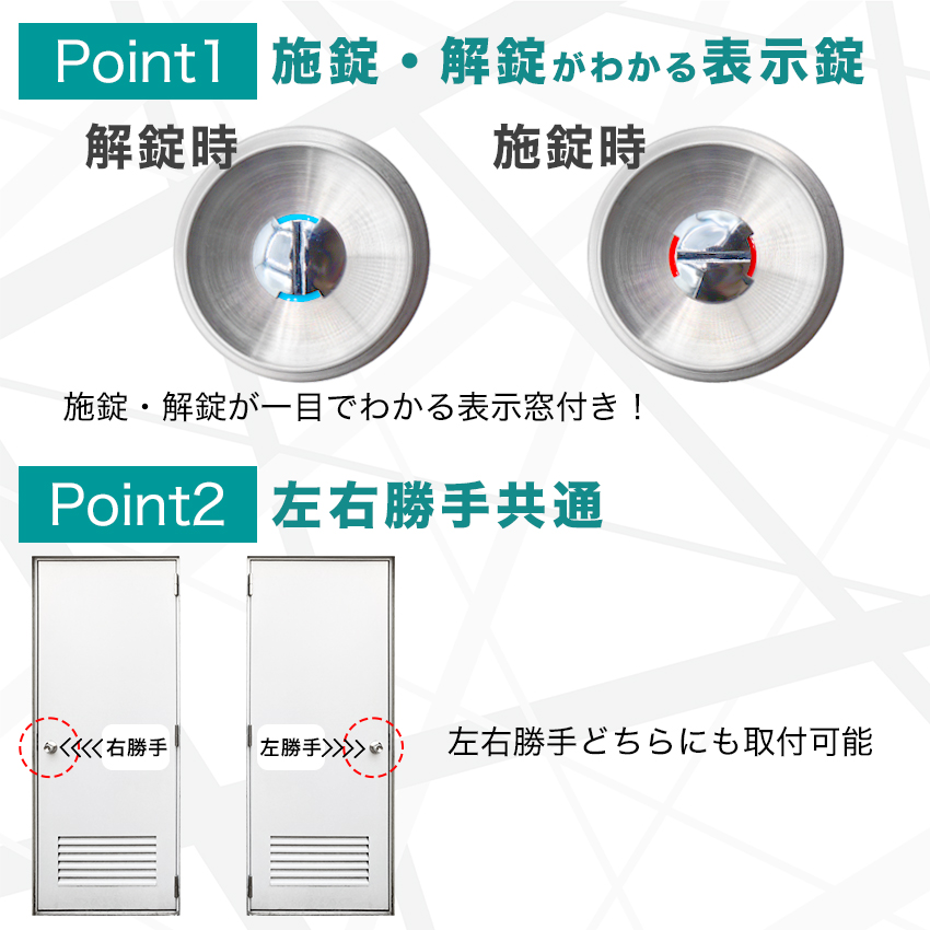 ドアノブ 鍵付き トイレ 浴室 お風呂場 脱衣所 円筒錠 交換 DIY ロック