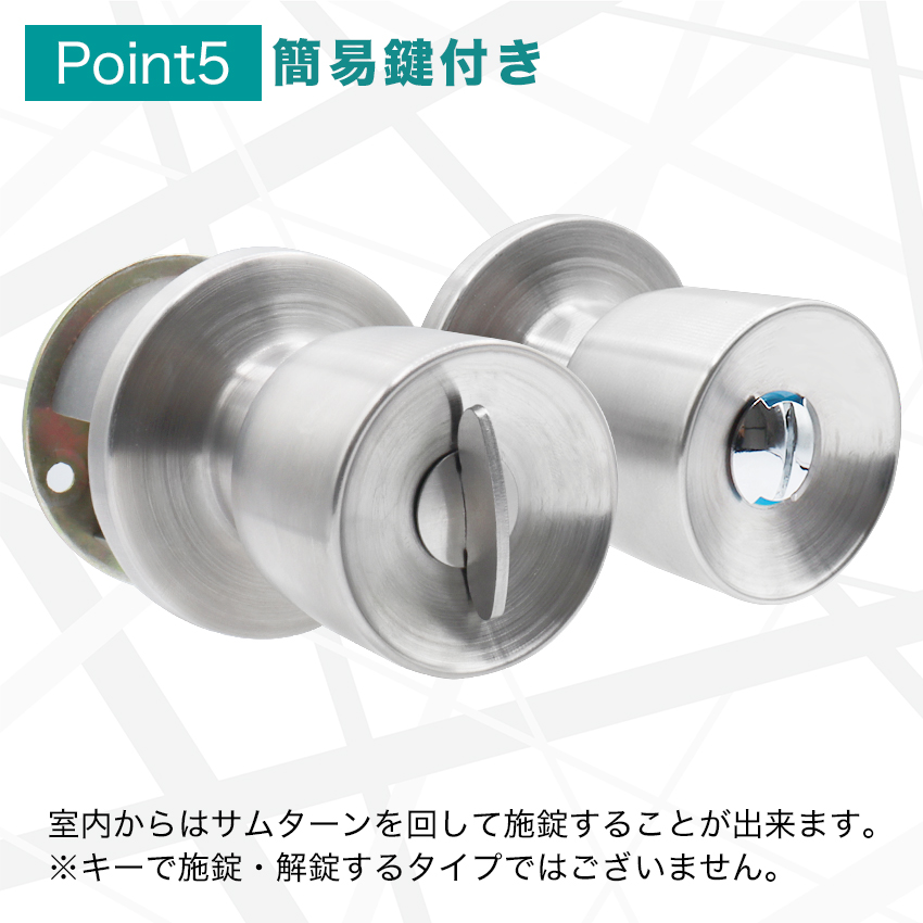 お風呂 鍵 レトロ ドアノブ 鍵付き トイレ 浴室 お風呂場 脱衣所 円筒錠 交換 DIY ロック