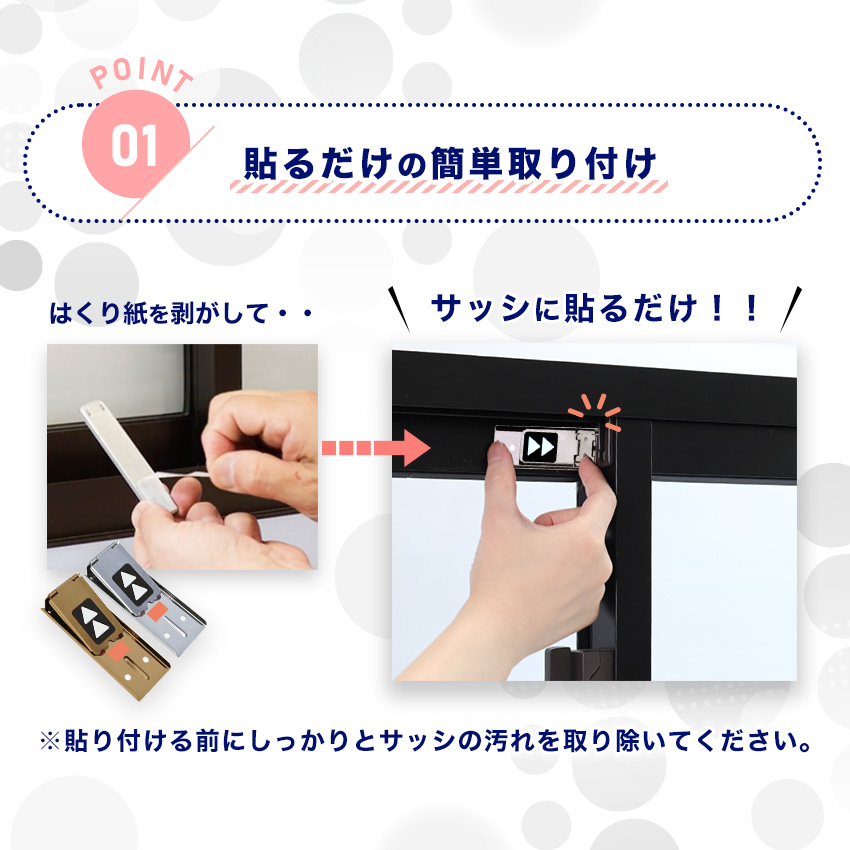 お知らせマーク付サッシロックMINI 窓ロック 補助錠 サッシ 防犯 お知らせマーク付サッシロックMINI 窓ロック 補助錠 サッシ 防犯