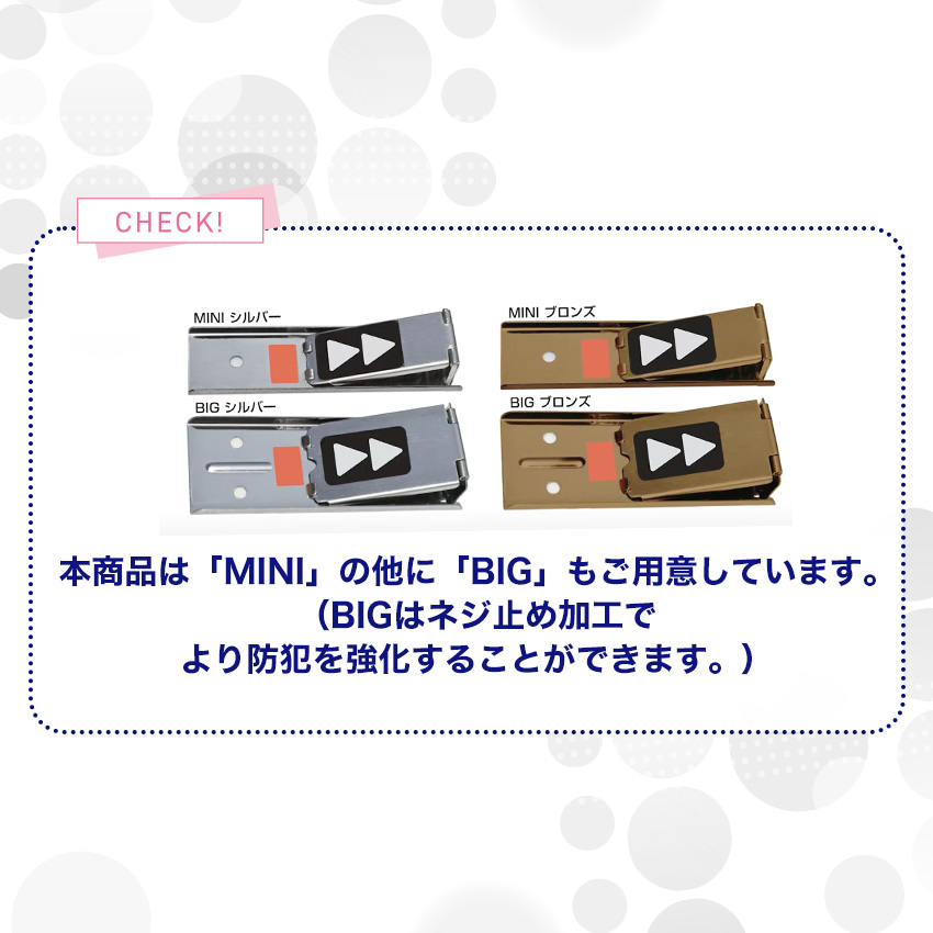 お知らせマーク付サッシロックMINI 窓ロック 補助錠 サッシ 防犯 お知らせマーク付サッシロックMINI 窓ロック 補助錠 サッシ 防犯