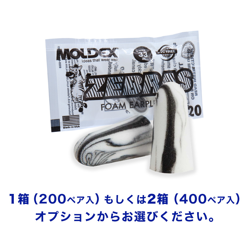 Amazon.co.jp: MOLDEX モルデックス ディアルモード耳栓 Flip