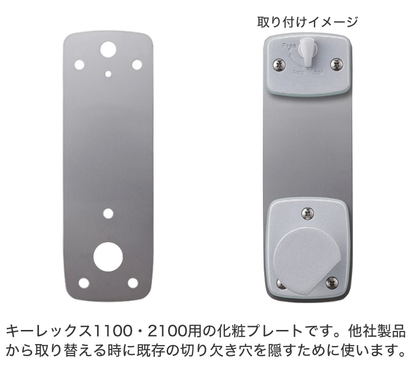 ★専用です★ 長沢製作所】KEYLEX2100/1100[KEYLEX/キーレックス]229908 KP2-1