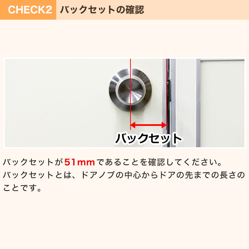 GOAL ゴール LYS 錠ケース レバーハンドル消音錠 バックセット 51mm 鍵
