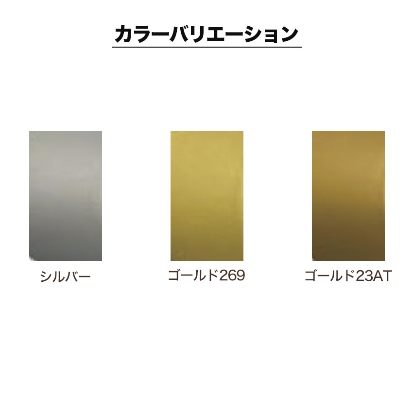 GOAL ゴール LYS 錠ケース レバーハンドル消音錠 バックセット 51mm 鍵