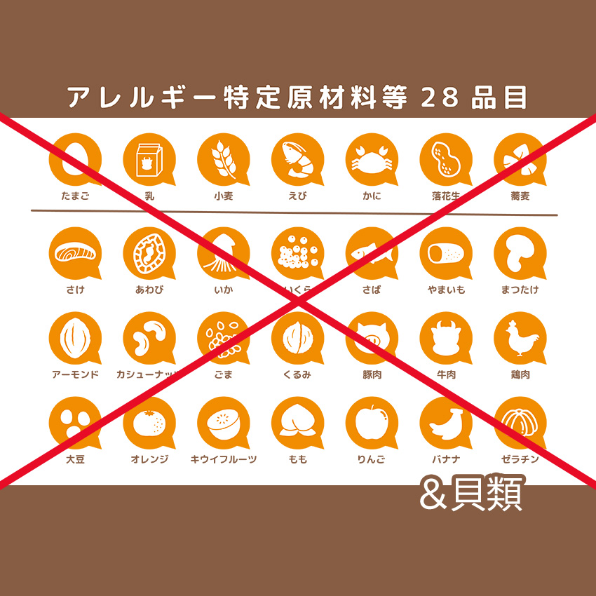 非常食 7年保存 パン セット 保存食 防災 ...の詳細画像4