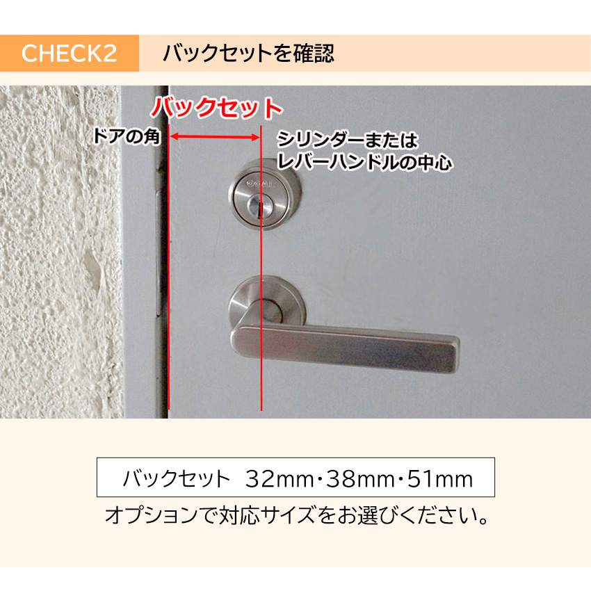 GOAL ゴール AS．LX 錠ケースのみ バックセット 32 38 51mm 玄関ドア