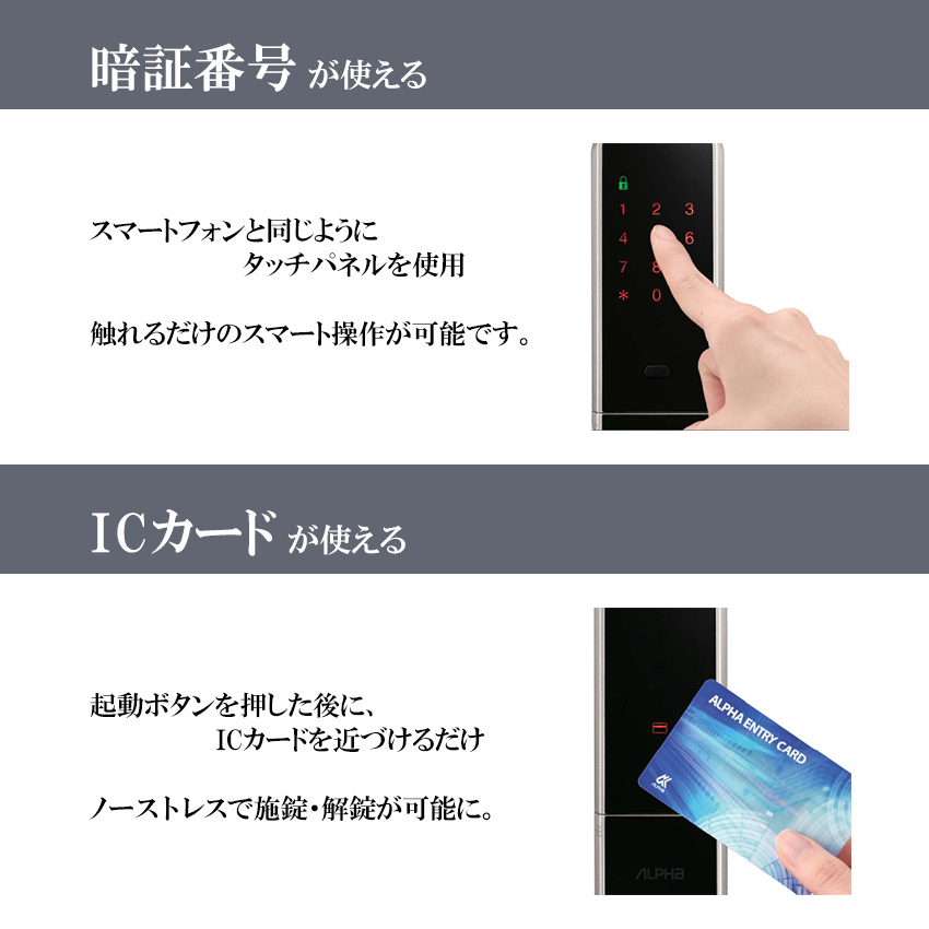 スマートロック 電気錠 テンキー 玄関ドア 後付け 賃貸 美和 スマートロック 電気錠 テンキー 玄関ドア 後付け 賃貸 美和