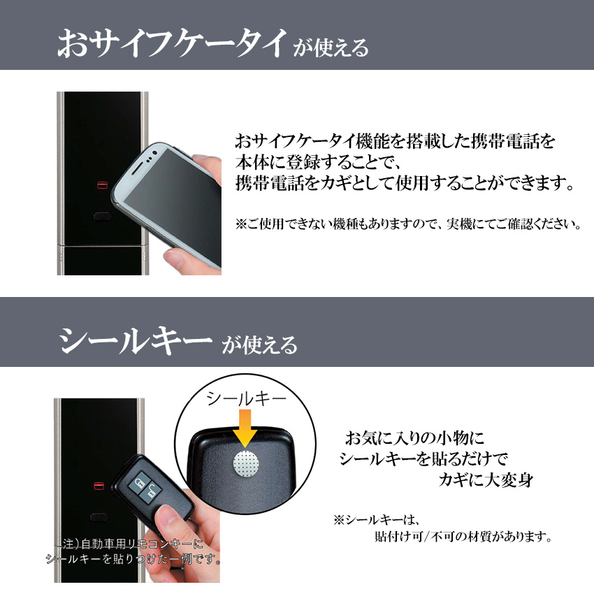 スマートロック 電気錠 テンキー 玄関ドア 後付け 賃貸 美和 スマートロック 電気錠 テンキー 玄関ドア 後付け 賃貸 美和