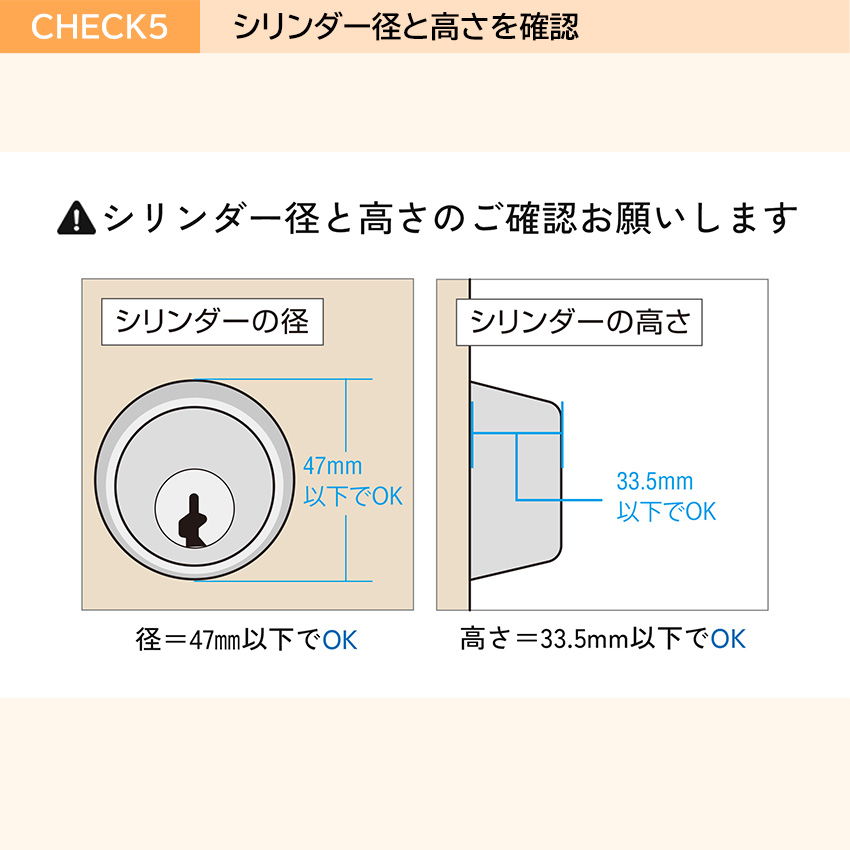 EPIC（電子錠） スマートロック 玄関 カギ 後付け TRIPLE X