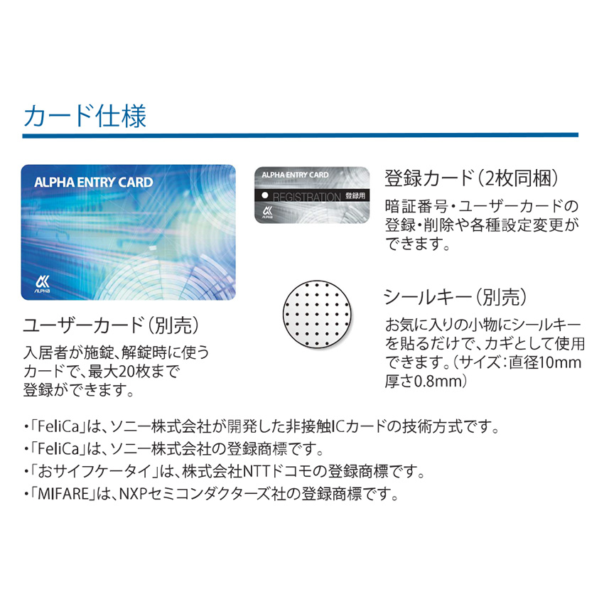 デジタルロック 引き戸用 電子錠 暗証番号 電子キー