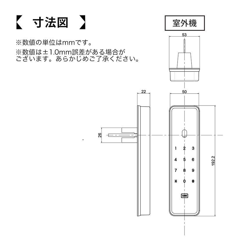 引き戸 鍵 後付け 玄関ドア 電気錠 リモコン 自動で 閉まる オート