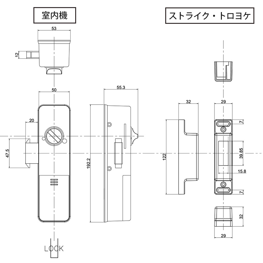 引き戸 鍵 後付け 玄関ドア 電気錠 自動で閉まる オートロック デジタルロック LC-505TA-H 扉厚30〜42mm リモコン 受信機セット |  | 15