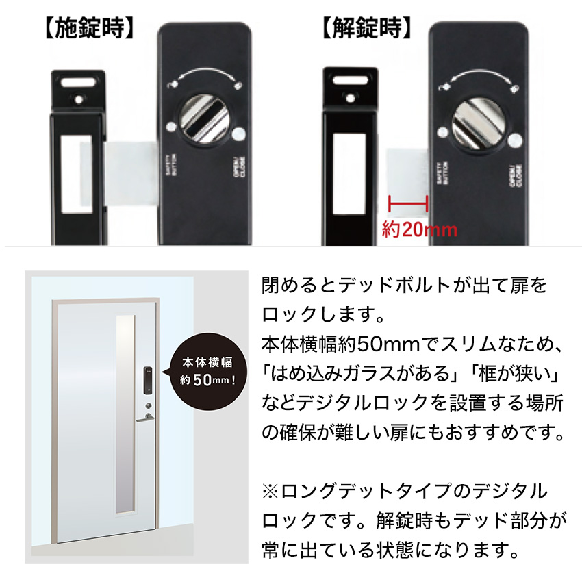 電気錠 後付け 玄関ドア リモコン オートロック キーレス デジタルドアロック LC-505TA-D 扉厚30〜42mm |  | 02