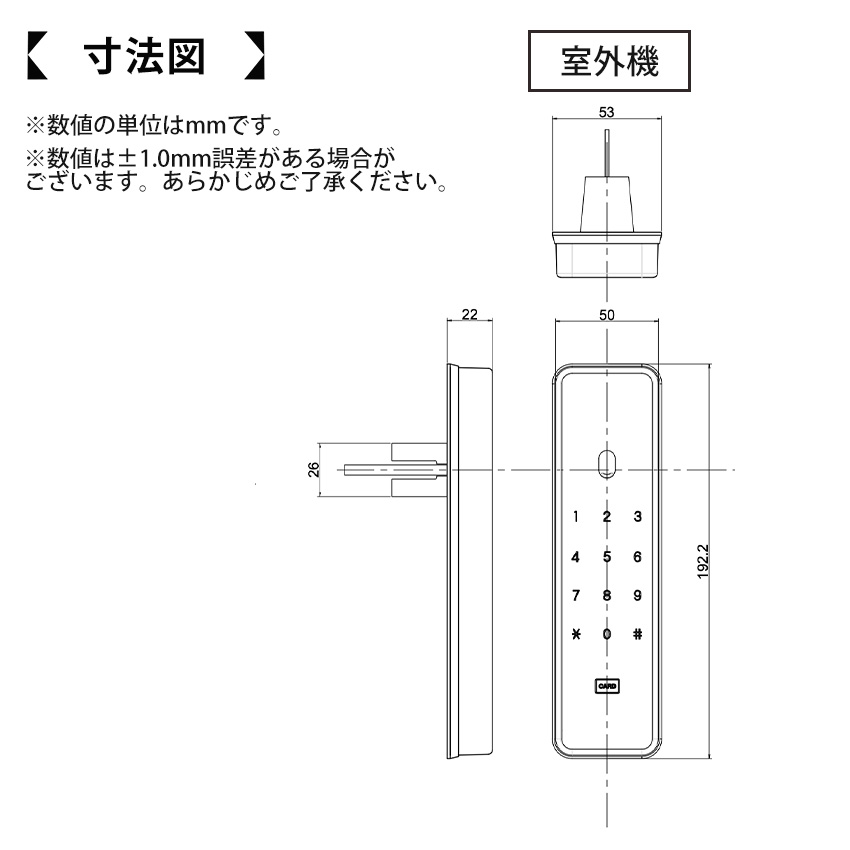 電気錠 後付け 玄関ドア リモコン オートロック キーレス デジタルドアロック LC-505TA-D 扉厚30〜42mm |  | 14