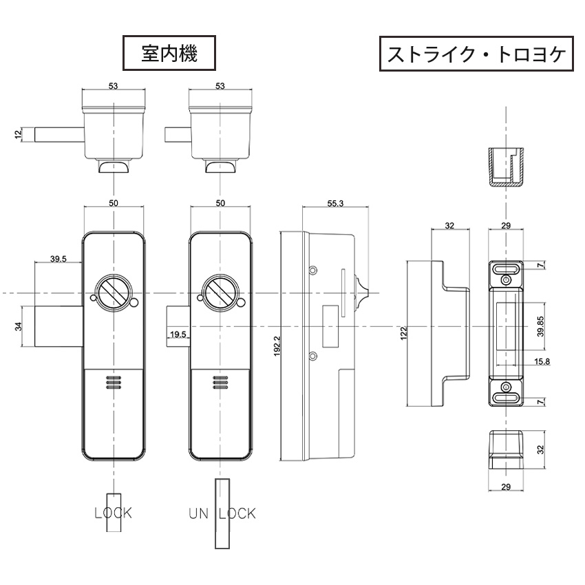 電気錠 後付け 玄関ドア リモコン オートロック キーレス デジタルドアロック LC-505TA-D 扉厚30〜42mm |  | 15