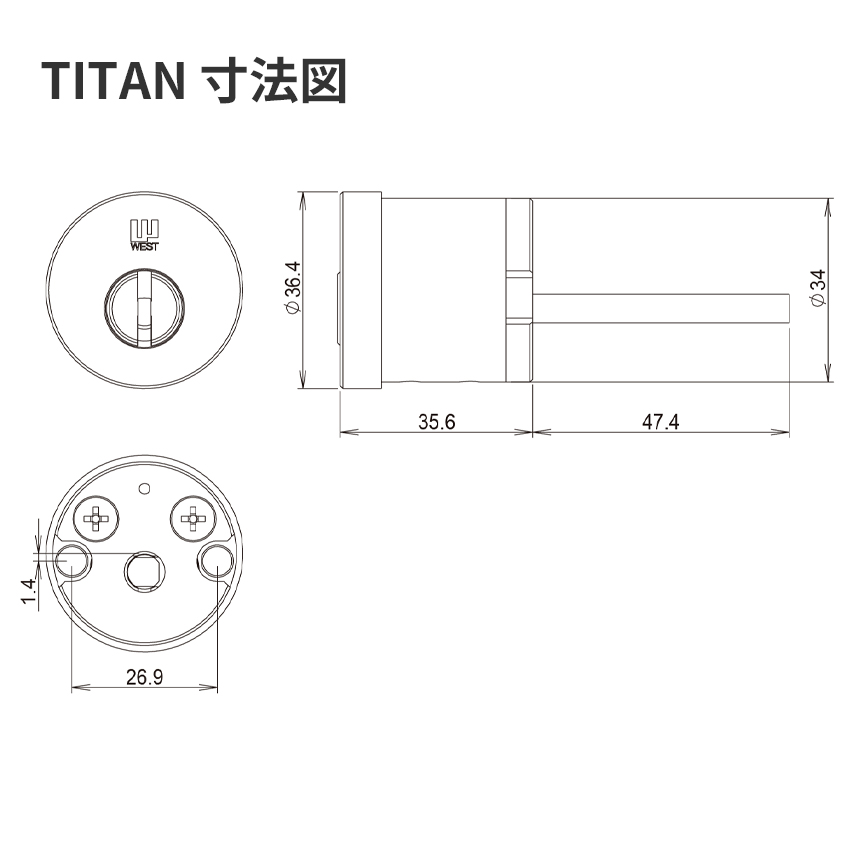 TITAN タイタン Kwikset クイックセット 玄関ドア 鍵 交換 自分で DIY