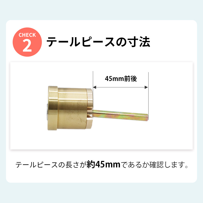 TITAN タイタン Kwikset クイックセット 玄関ドア 鍵 交換 自分で DIY