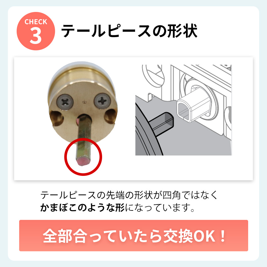 TITAN タイタン Kwikset クイックセット 玄関ドア 鍵 交換 自分で DIY