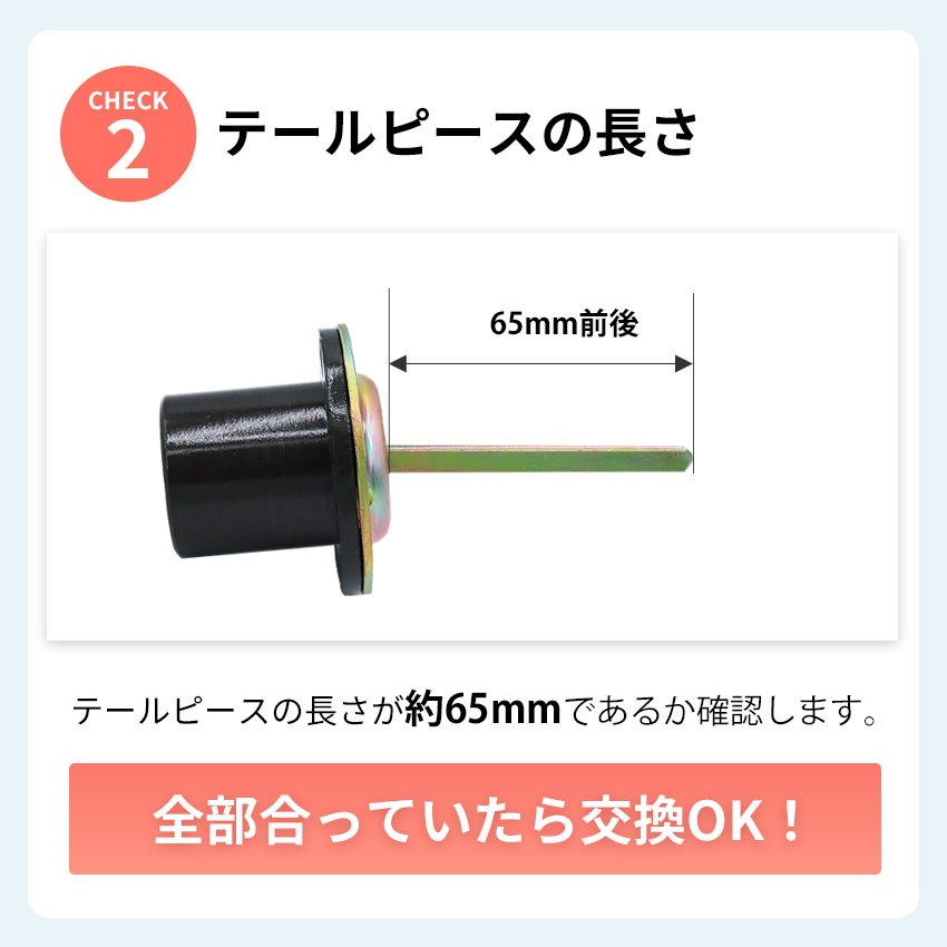 WEST ウエスト TH35MIWA THM用 鍵 交換 玄関ドア ディンプルタイプ 917