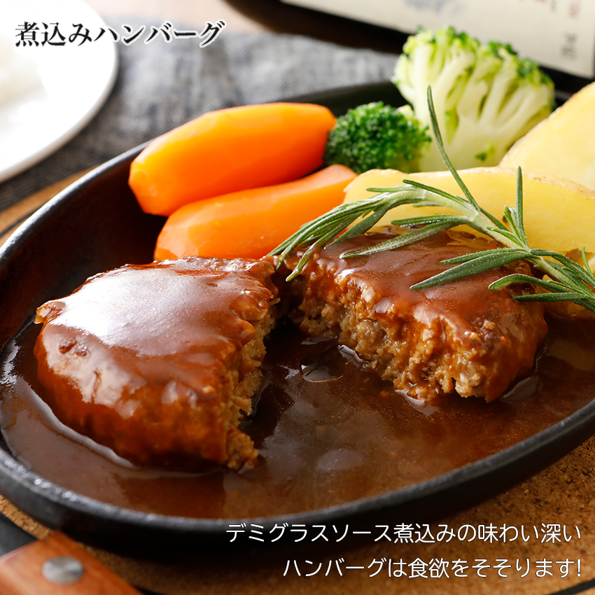 非常食 セット おかず 5年保存 肉と野菜と魚のおかずのセット 美味しい防災食 保存食 防災食 レトルト おいしい
