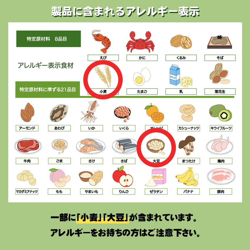 非常食 セット 5年保存 米めん うどん 麺 ...の詳細画像5