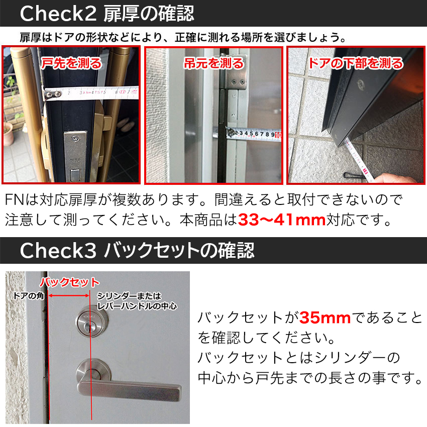 MIWA 美和ロック 狭框用 引戸鎌錠 静音 FN-1AH 中型サムターン 鍵 取り替えっこ 取りつくろう 円柱 幼児用便器 引き戸 うしろ側仕かける35粍 ST色