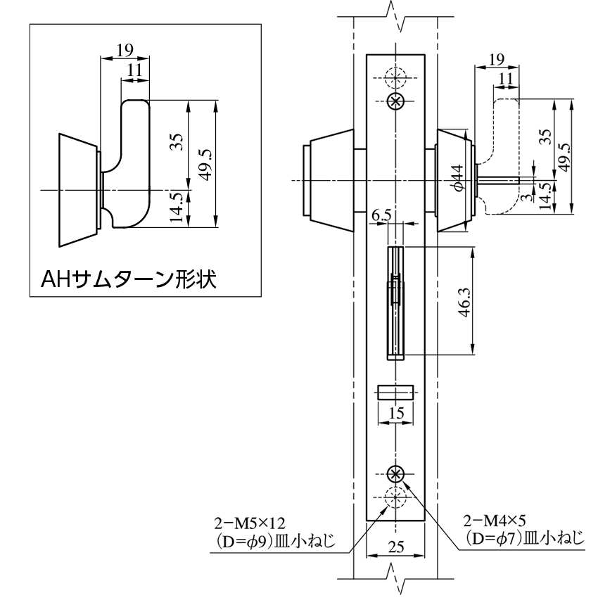 MIWA 美和ロック 引戸鎌錠 静音 FG3-1AH 鍵 交換 中型サムターン