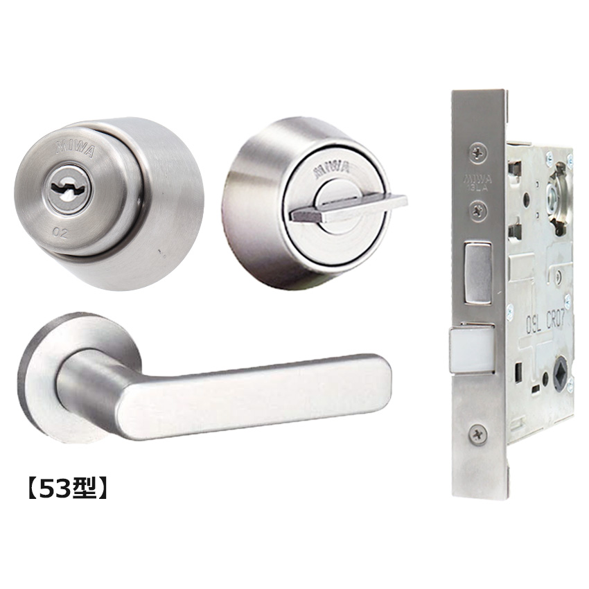 MIWA 美和ロック 鍵 交換 レバーハンドル錠セット 53型 ドアノブ 玄関