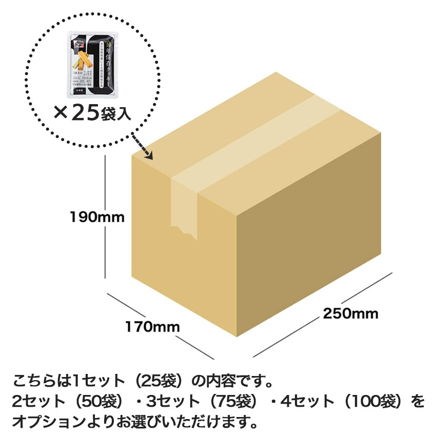 非常食 10年保存 クッキー お菓子 セット 保存食 長期保存 防災食 美味しい おすすめ 災害対策 ネクストディケイド_6