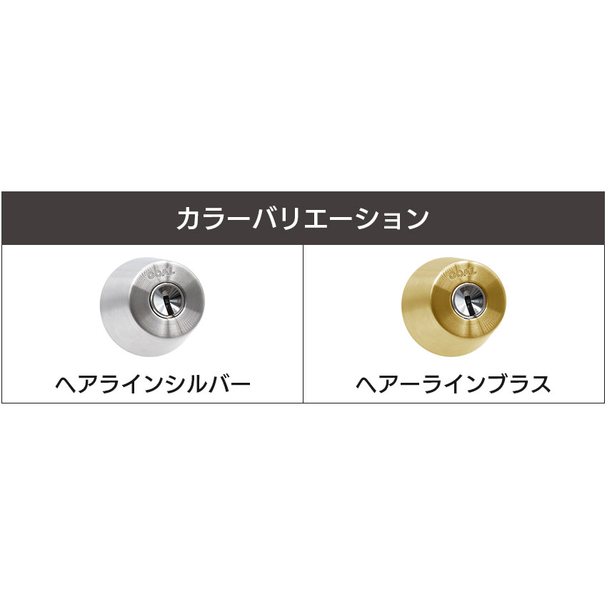 GOAL ゴール V-AD-5 チューブラー本締錠 AD / V18シリンダー 鍵 交換