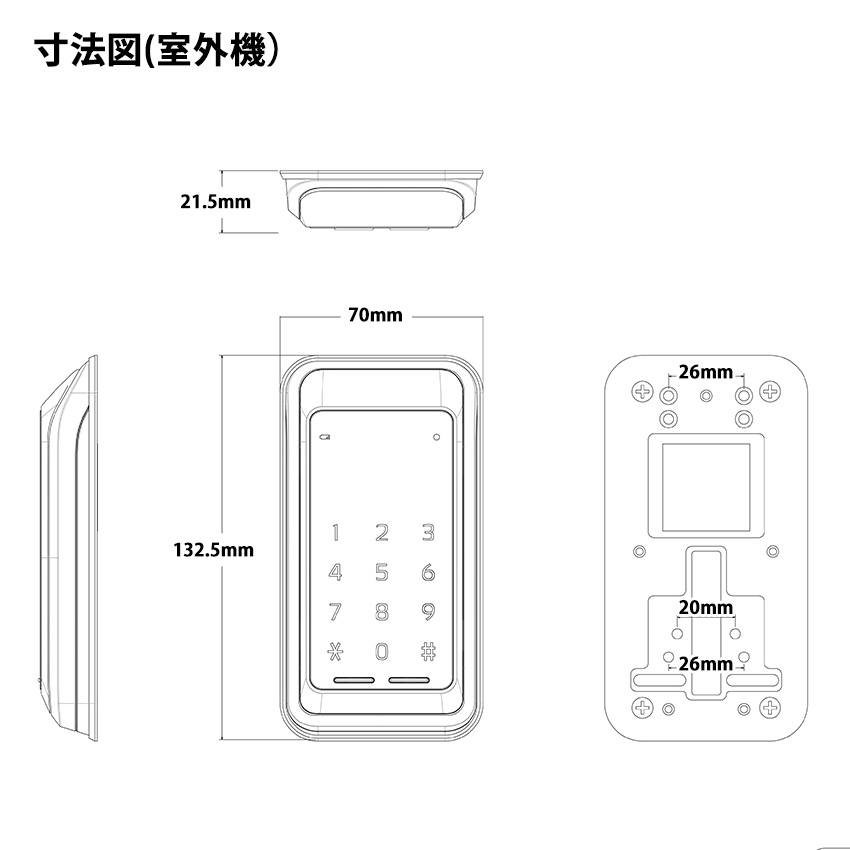 スマートロック 電気錠 テンキー 玄関ドア 後付け 賃貸 原状回復 EPIC