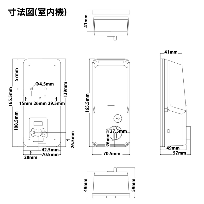 スマートロック 電気錠 テンキー 玄関ドア 後付け 賃貸 原状回復 EPIC
